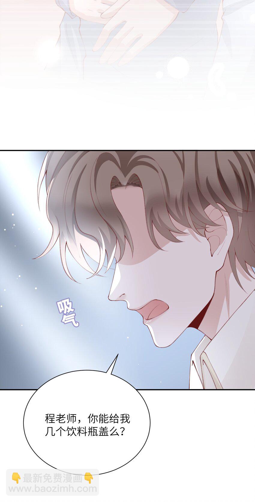 077 苟富贵勿相忘啊！-第80话