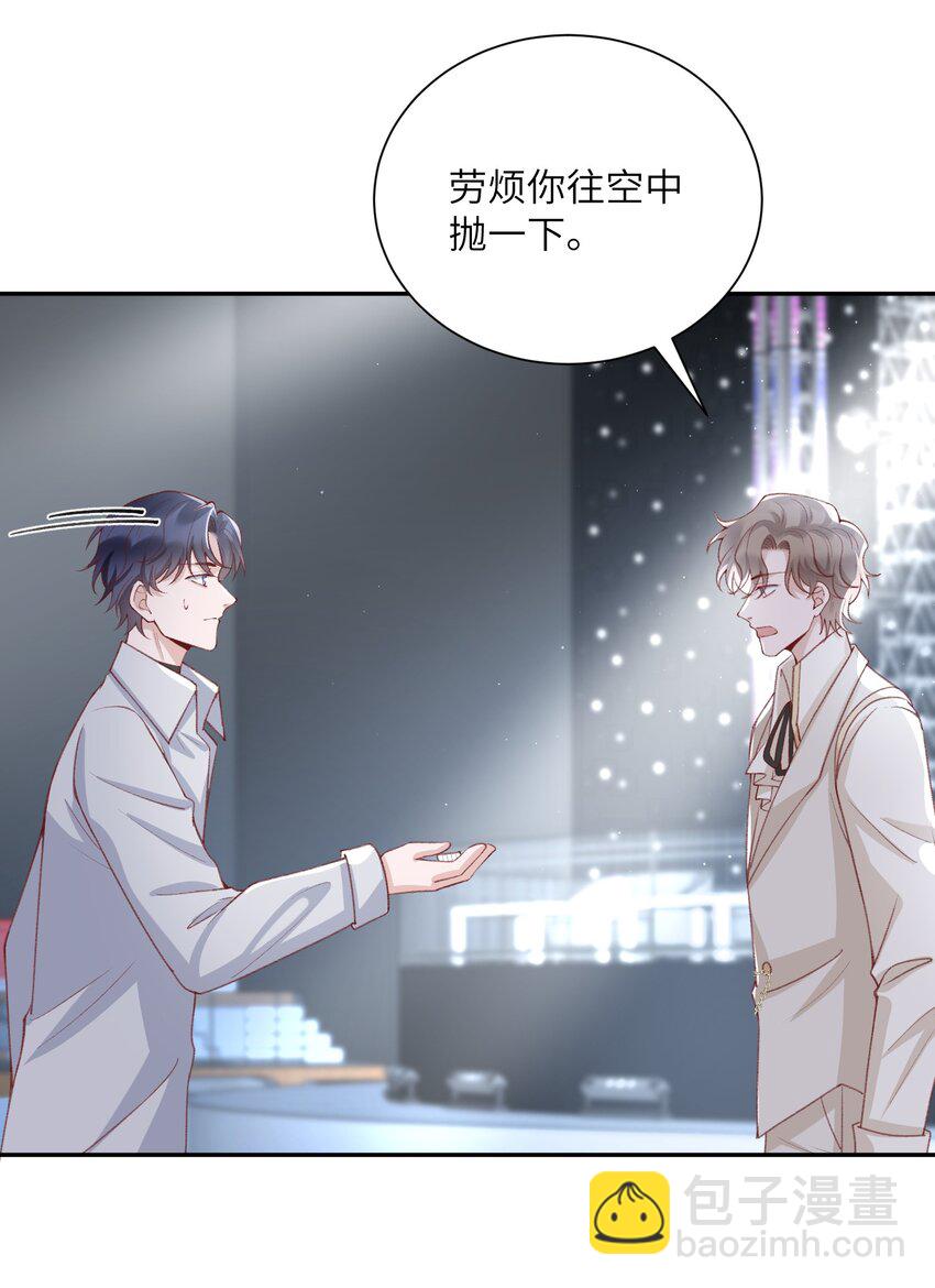 077 苟富贵勿相忘啊！-第80话