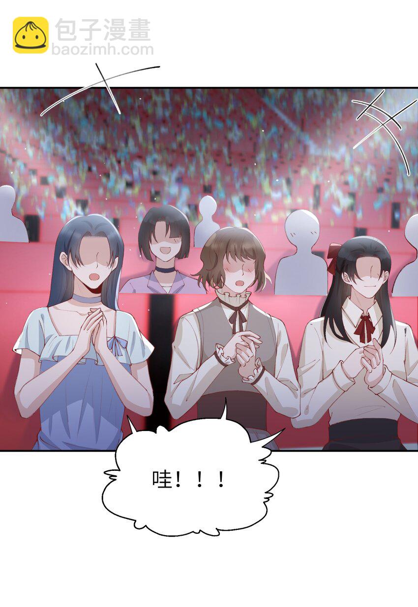 077 苟富贵勿相忘啊！-第80话