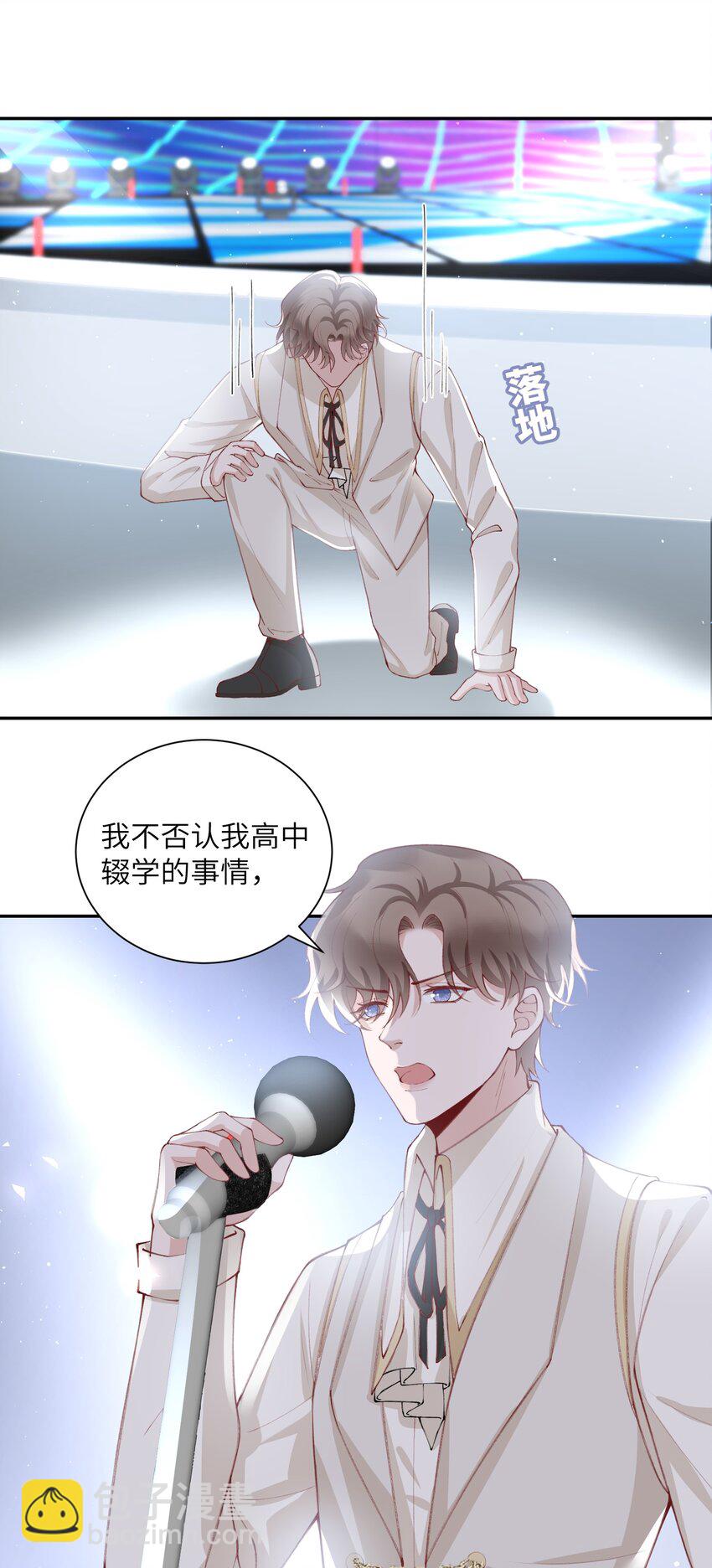 077 苟富贵勿相忘啊！-第80话