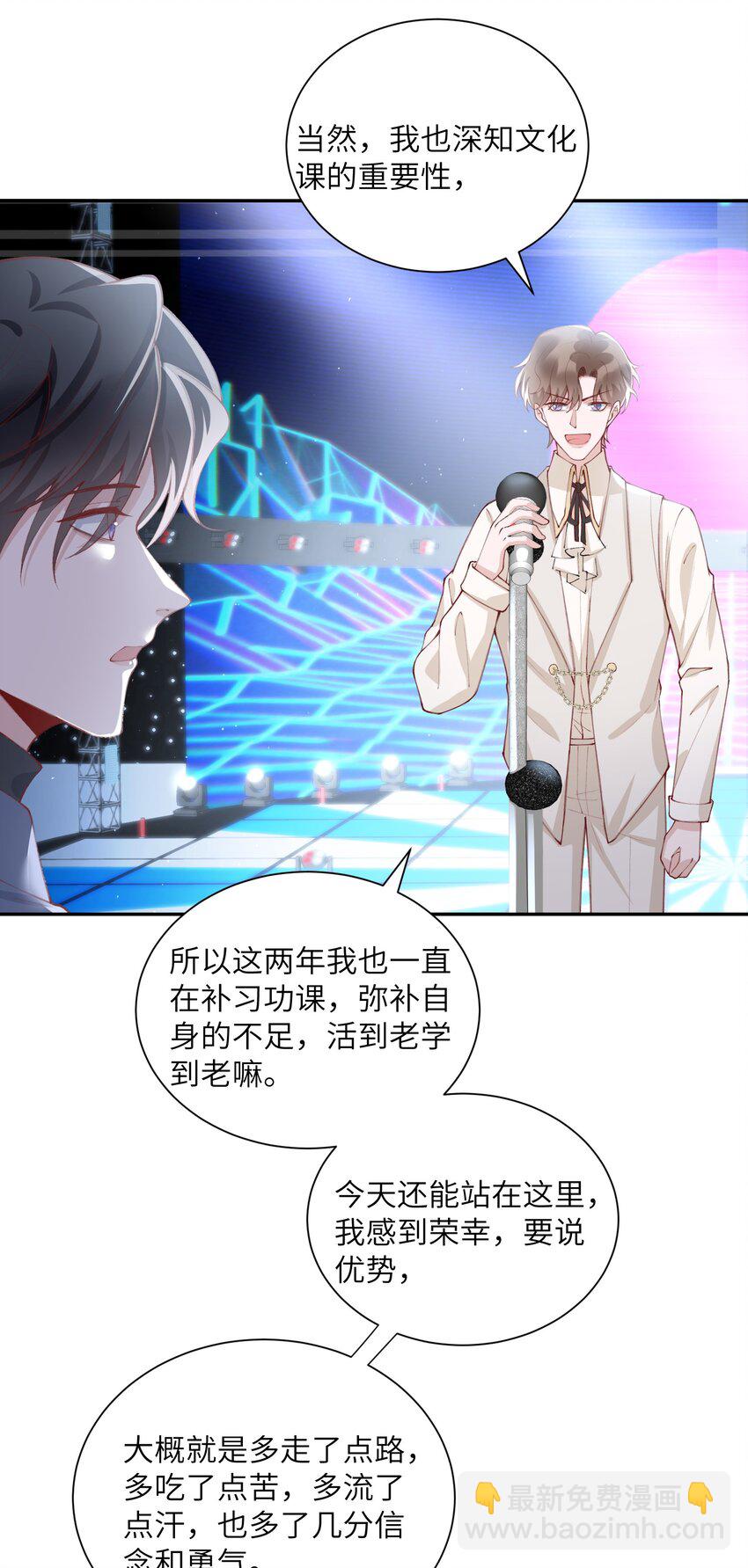 077 苟富贵勿相忘啊！-第80话