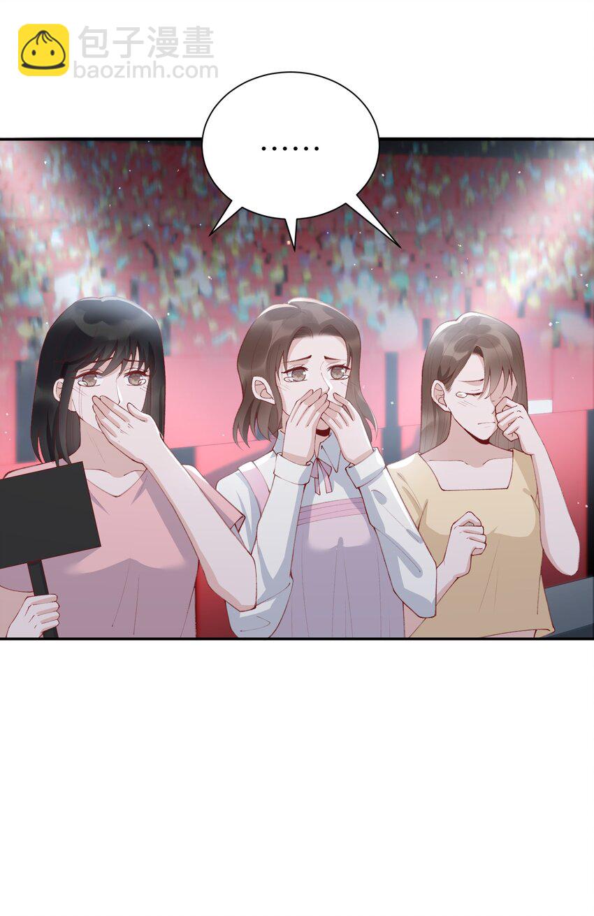 077 苟富贵勿相忘啊！-第80话