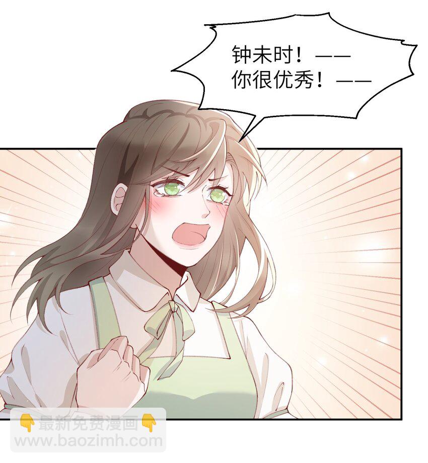 077 苟富贵勿相忘啊！-第80话