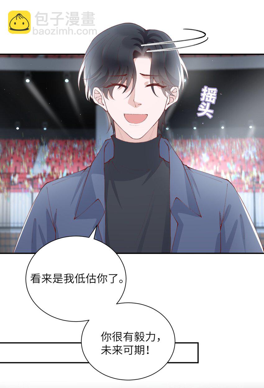 077 苟富贵勿相忘啊！-第80话