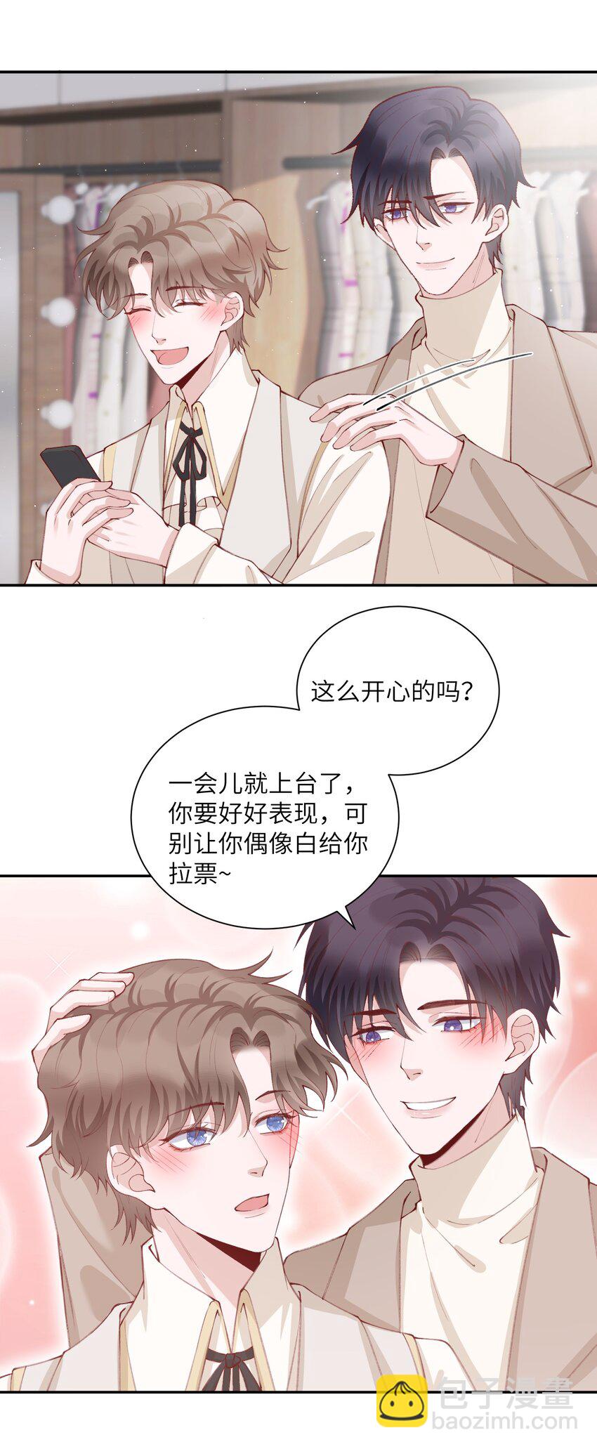 077 苟富贵勿相忘啊！-第80话