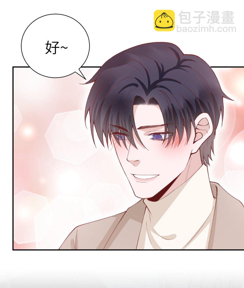 077 苟富贵勿相忘啊！-第80话