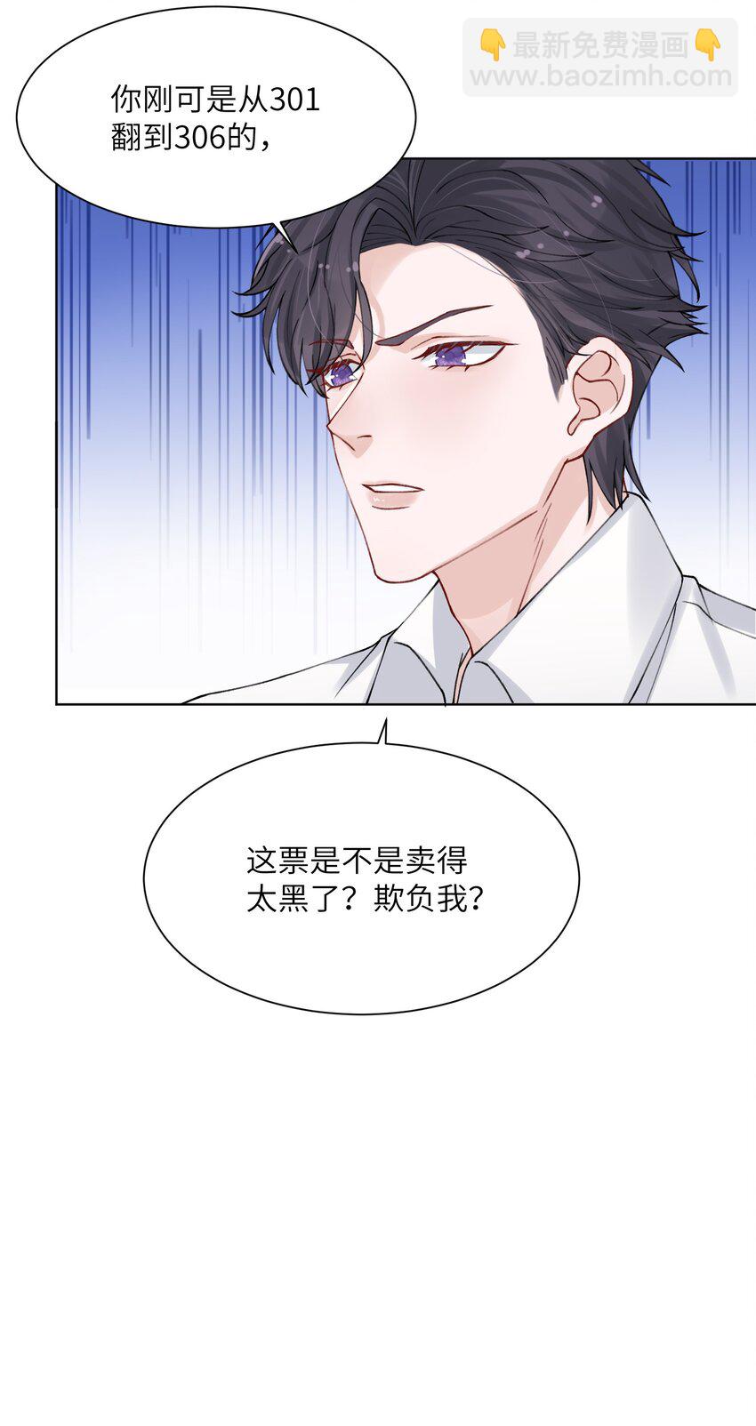 008 腹肌不错-第8话