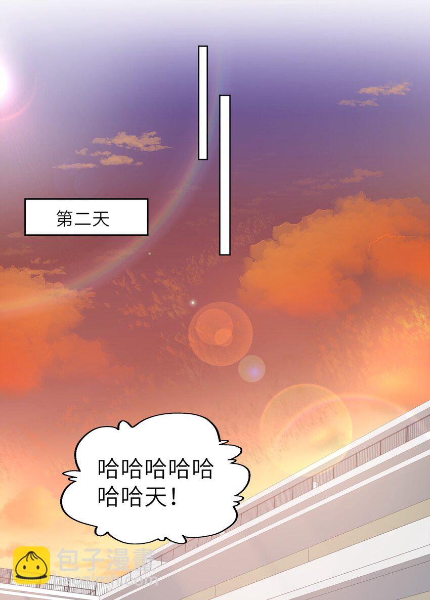 008 腹肌不错-第8话
