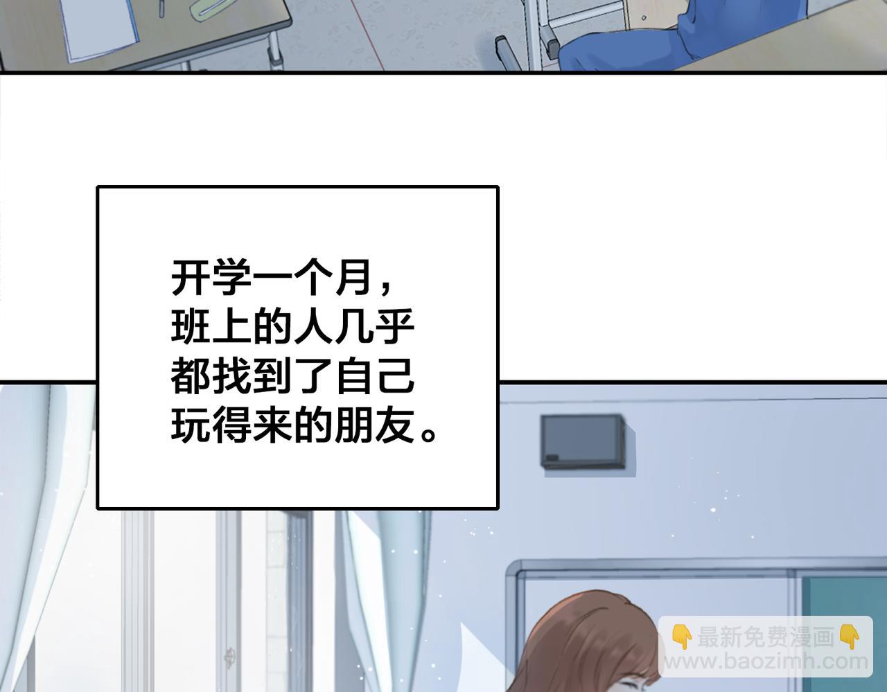 第0话 初见(1/2)-第2话