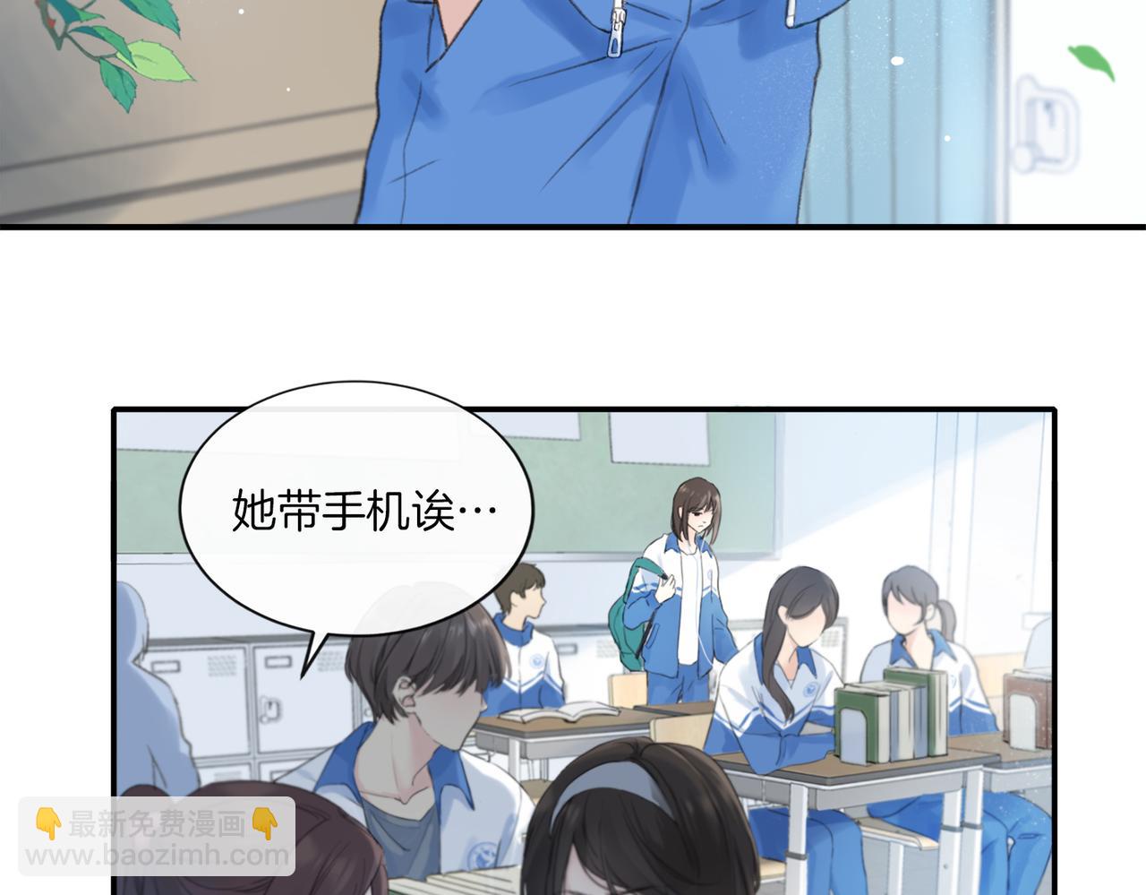 第0话 初见(1/2)-第2话