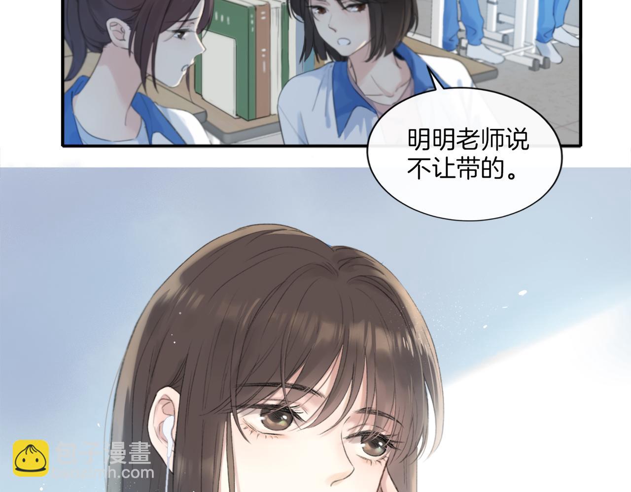 第0话 初见(1/2)-第2话