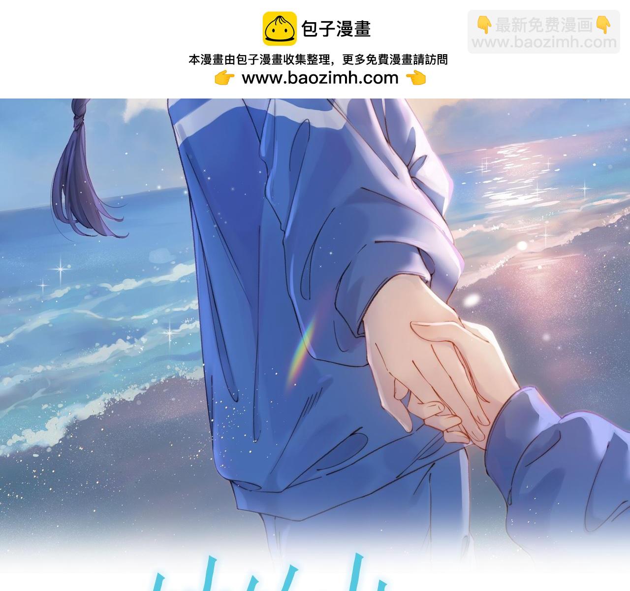 第0话 初见(1/2)-第2话