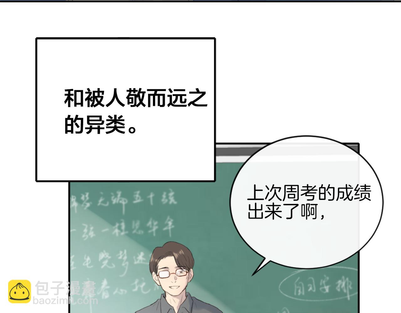 第0话 初见(1/2)-第2话