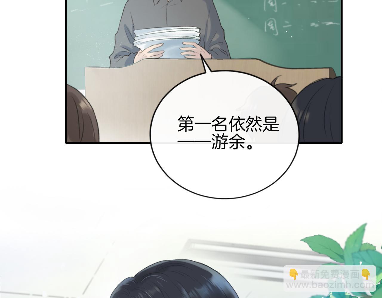 第0话 初见(1/2)-第2话