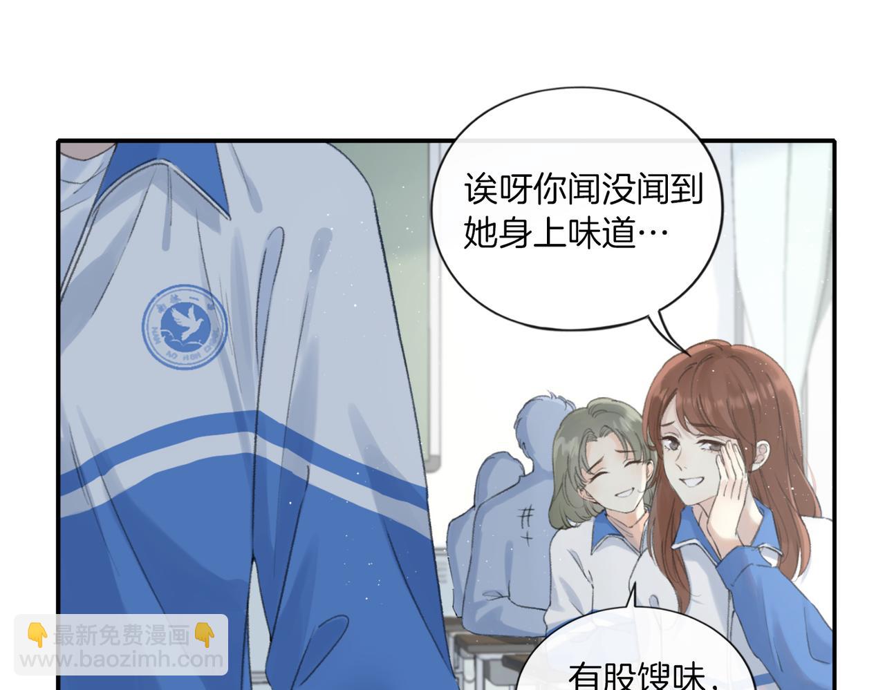 第0话 初见(1/2)-第2话