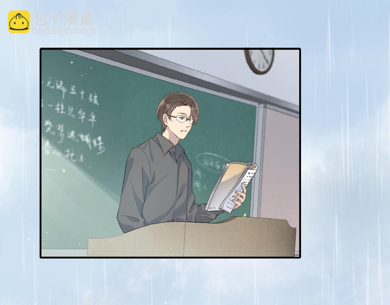 第0话 初见(1/2)-第2话