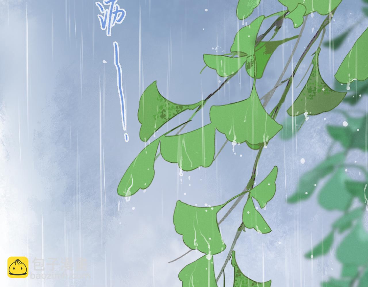 第0话 初见(1/2)-第2话