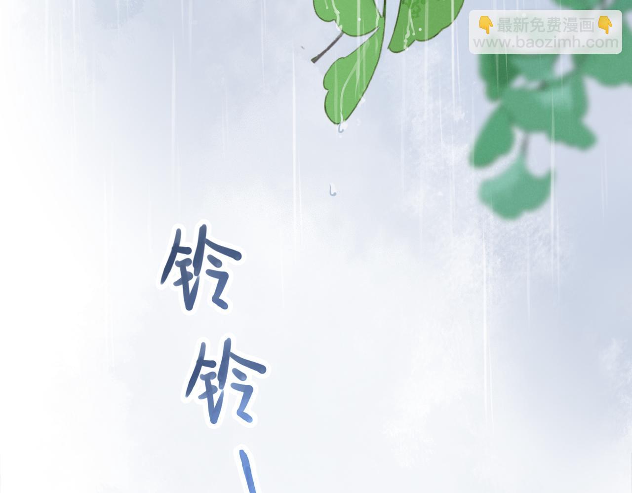 第0话 初见(1/2)-第2话