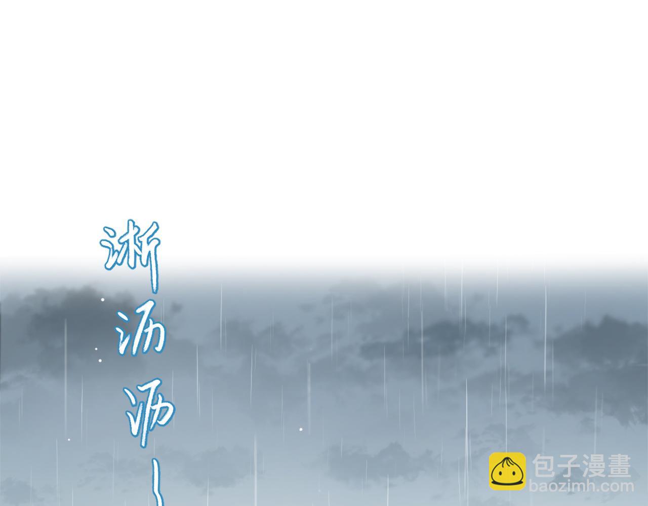 第0话 初见(1/2)-第2话