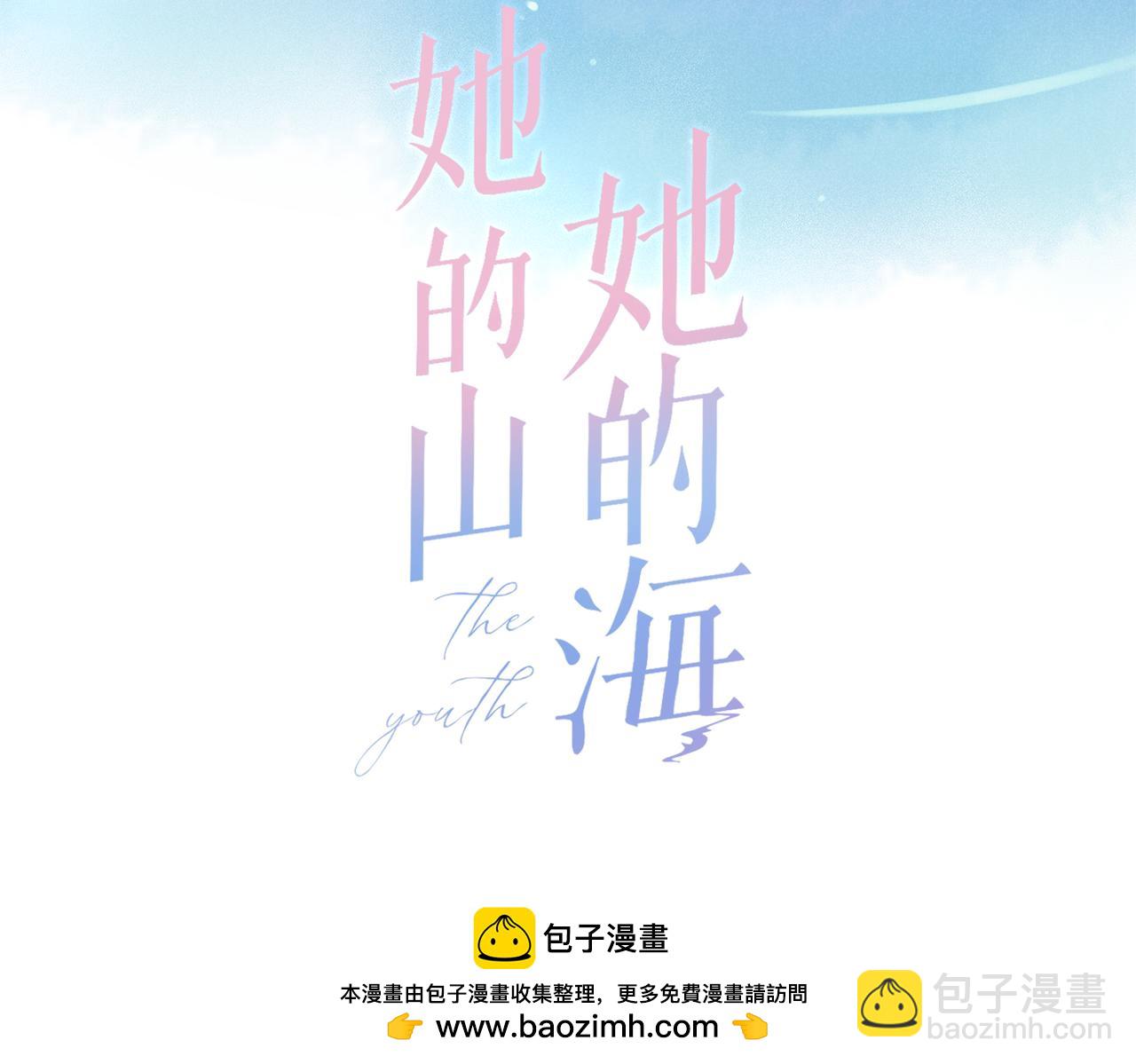 第0话 初见(1/2)-第2话
