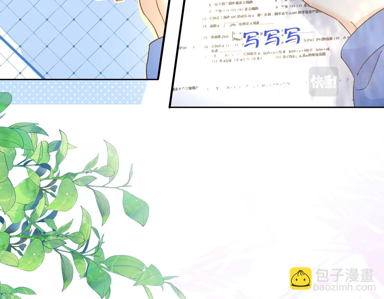 第十话 银杏果汤(1/2)-第12话