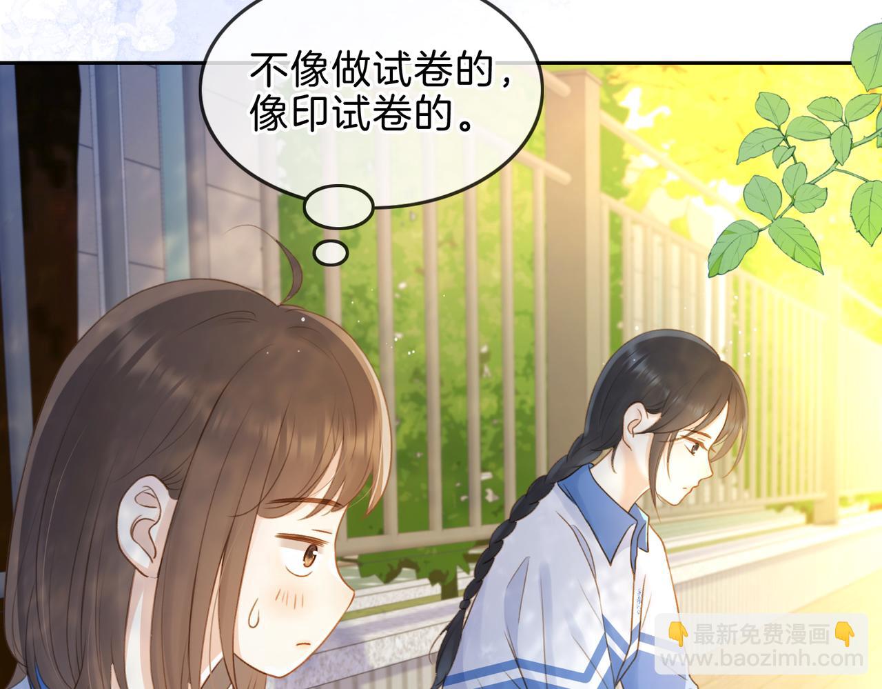 第十话 银杏果汤(1/2)-第12话