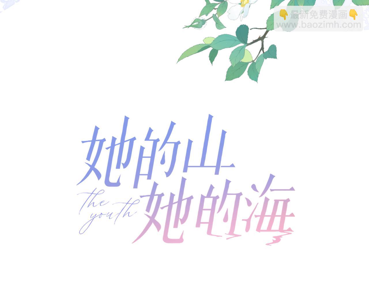 第十话 银杏果汤(1/2)-第12话
