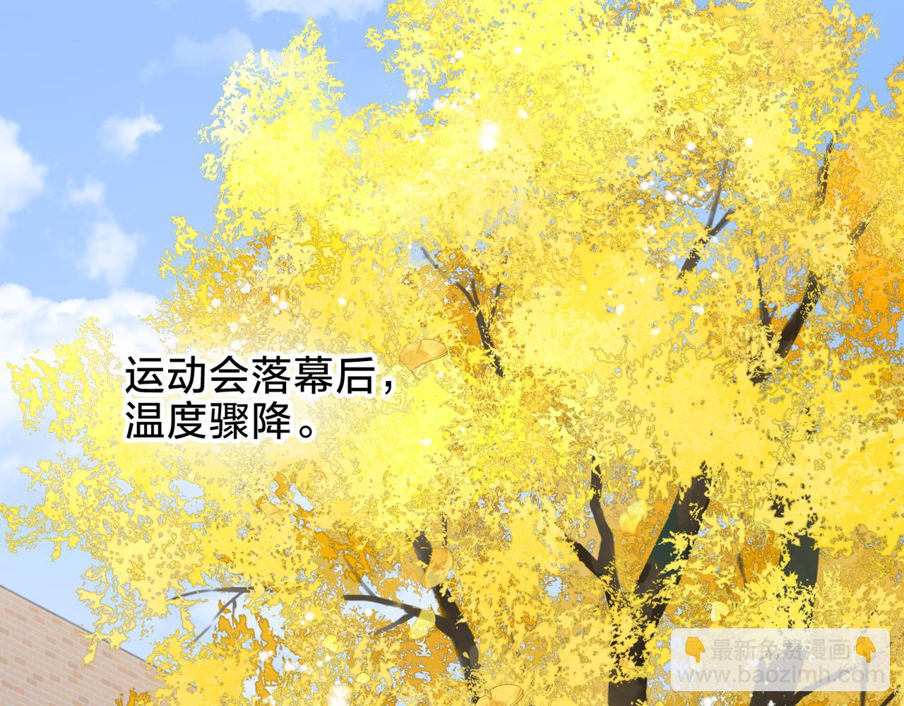 第十话 银杏果汤(1/2)-第12话