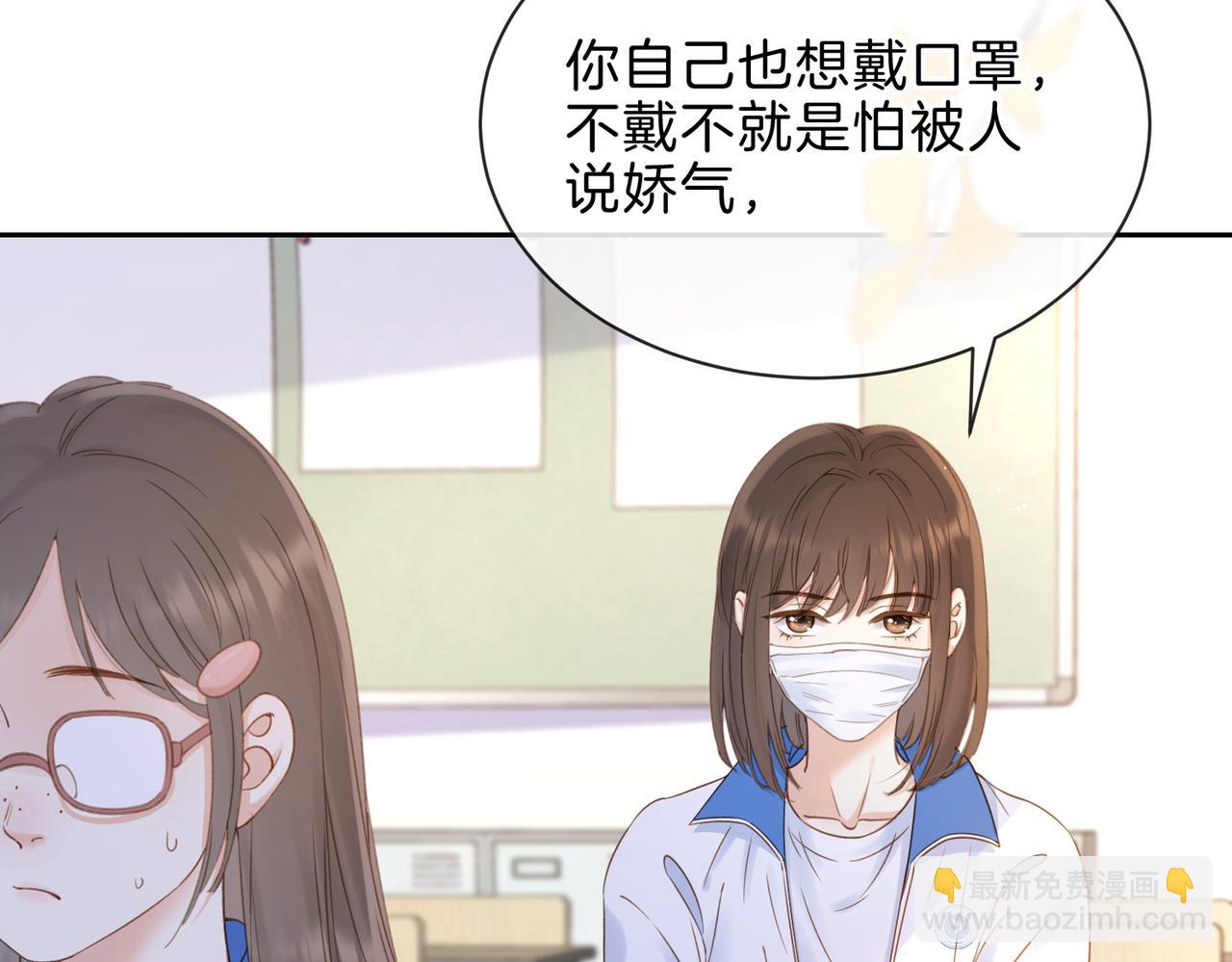 第十话 银杏果汤(1/2)-第12话
