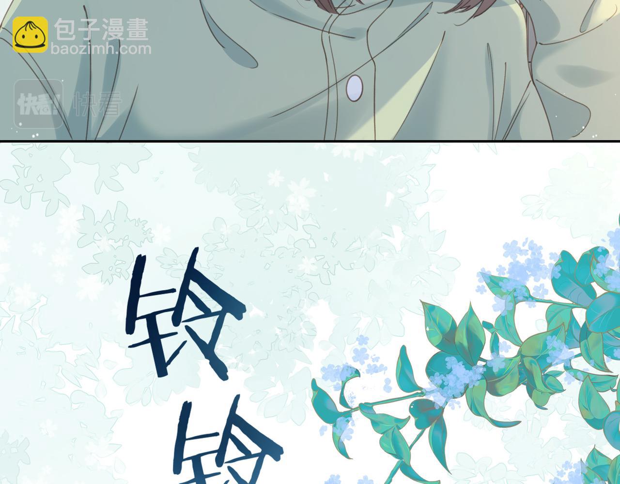 第十二话 她给的橘子(1/3)-第14话