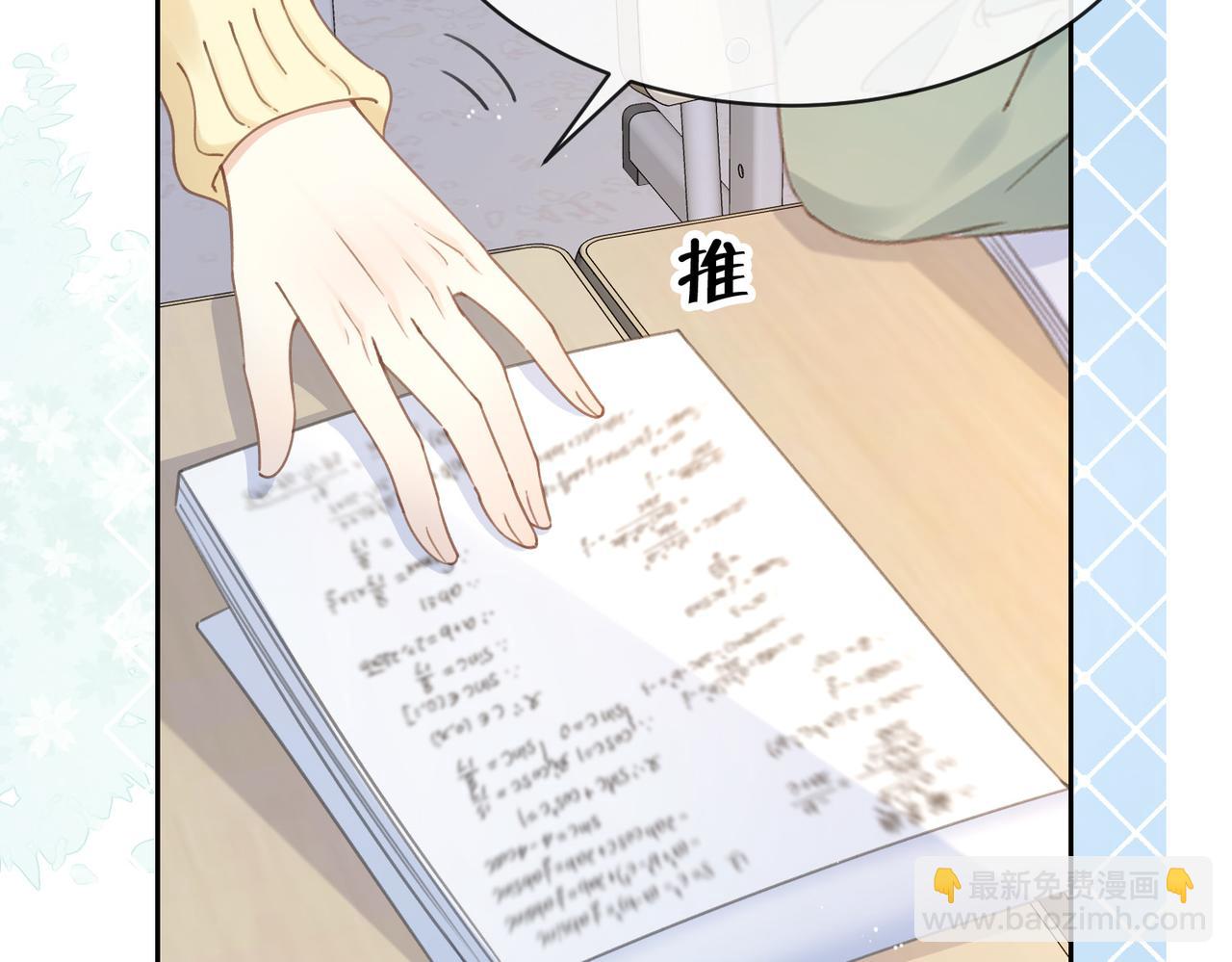 第十二话 她给的橘子(1/3)-第14话