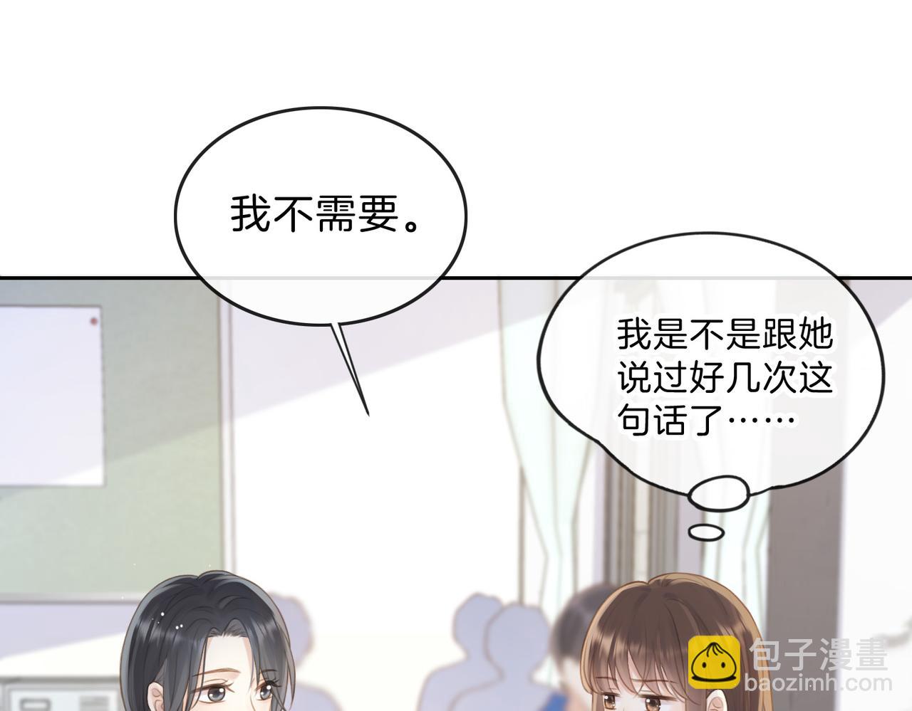 第十二话 她给的橘子(1/3)-第14话