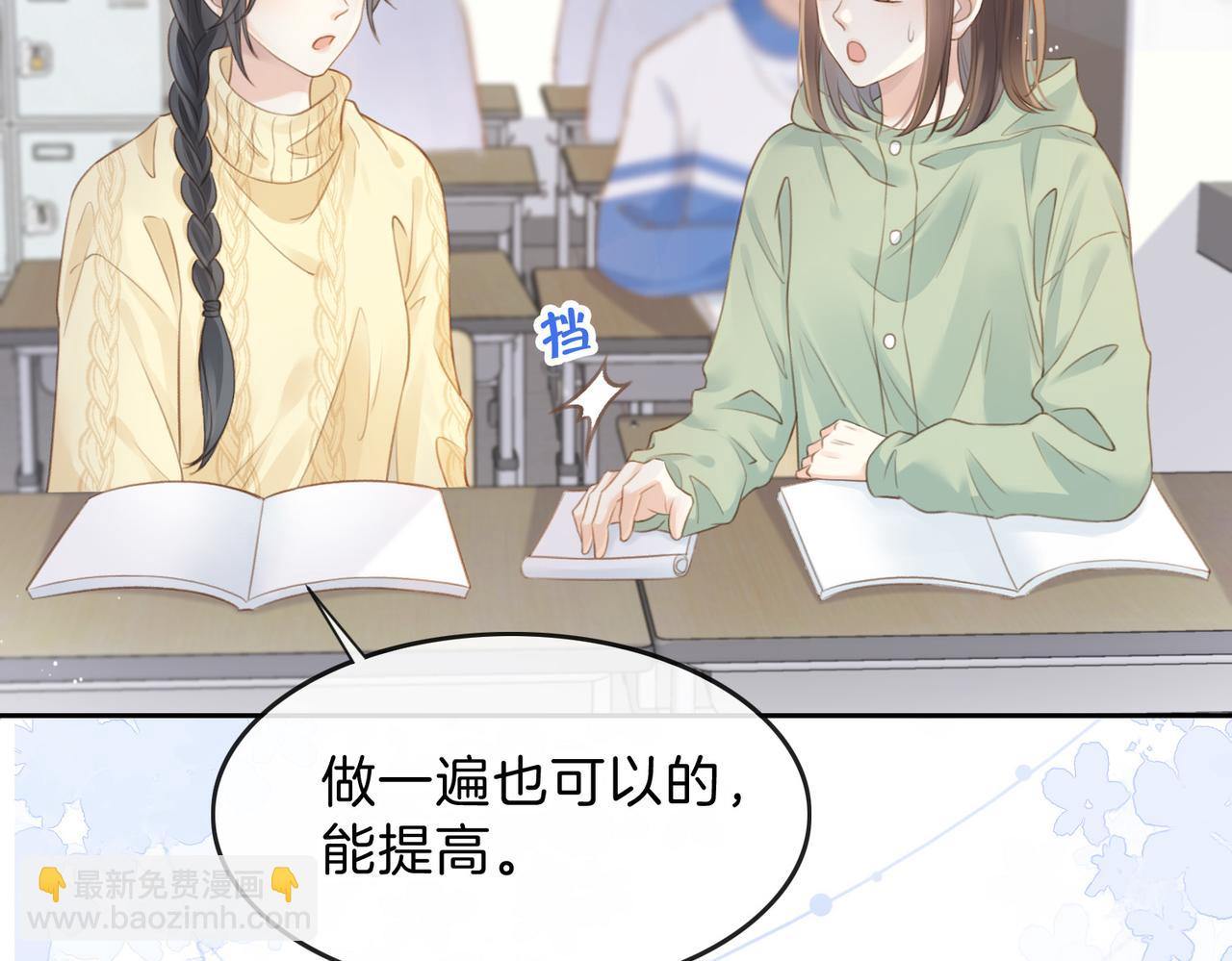 第十二话 她给的橘子(1/3)-第14话