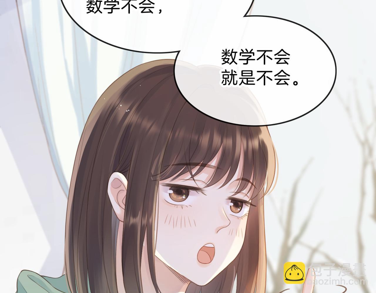 第十二话 她给的橘子(1/3)-第14话
