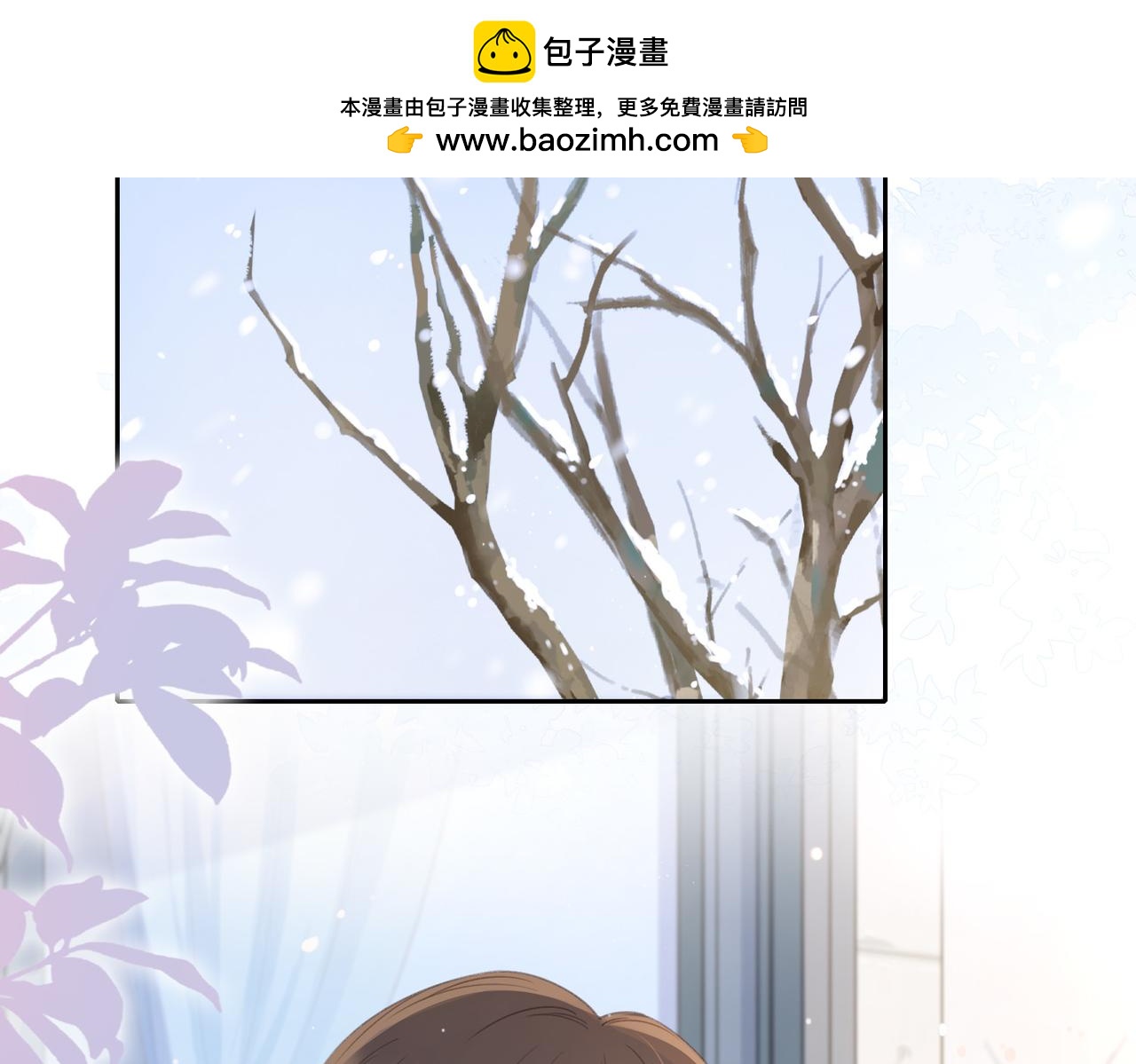 第十二话 她给的橘子(1/3)-第14话