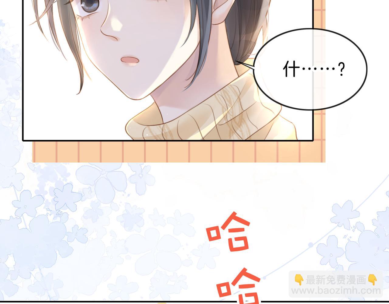 第十二话 她给的橘子(1/3)-第14话