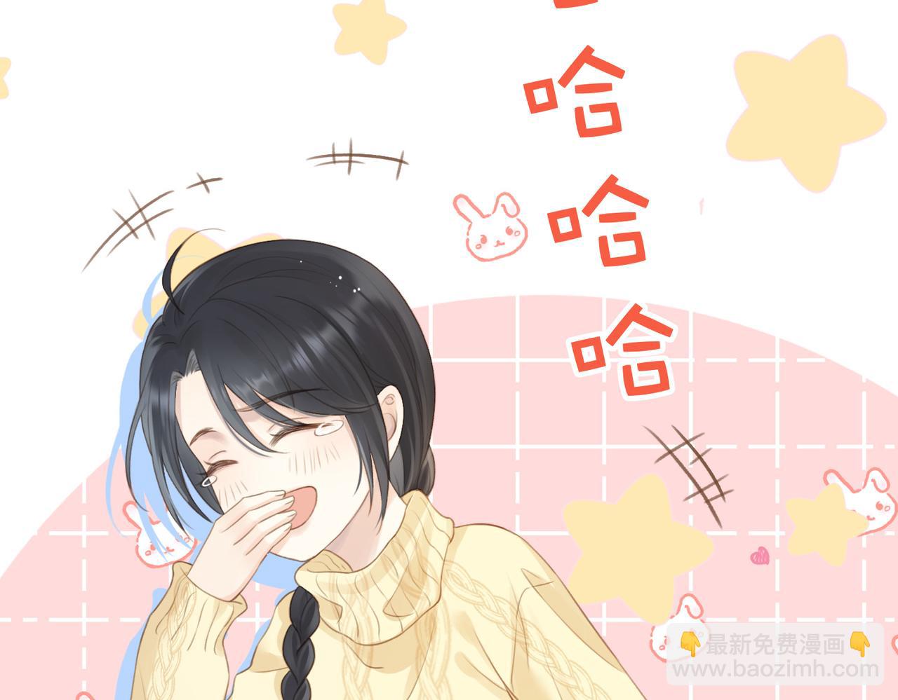 第十二话 她给的橘子(1/3)-第14话