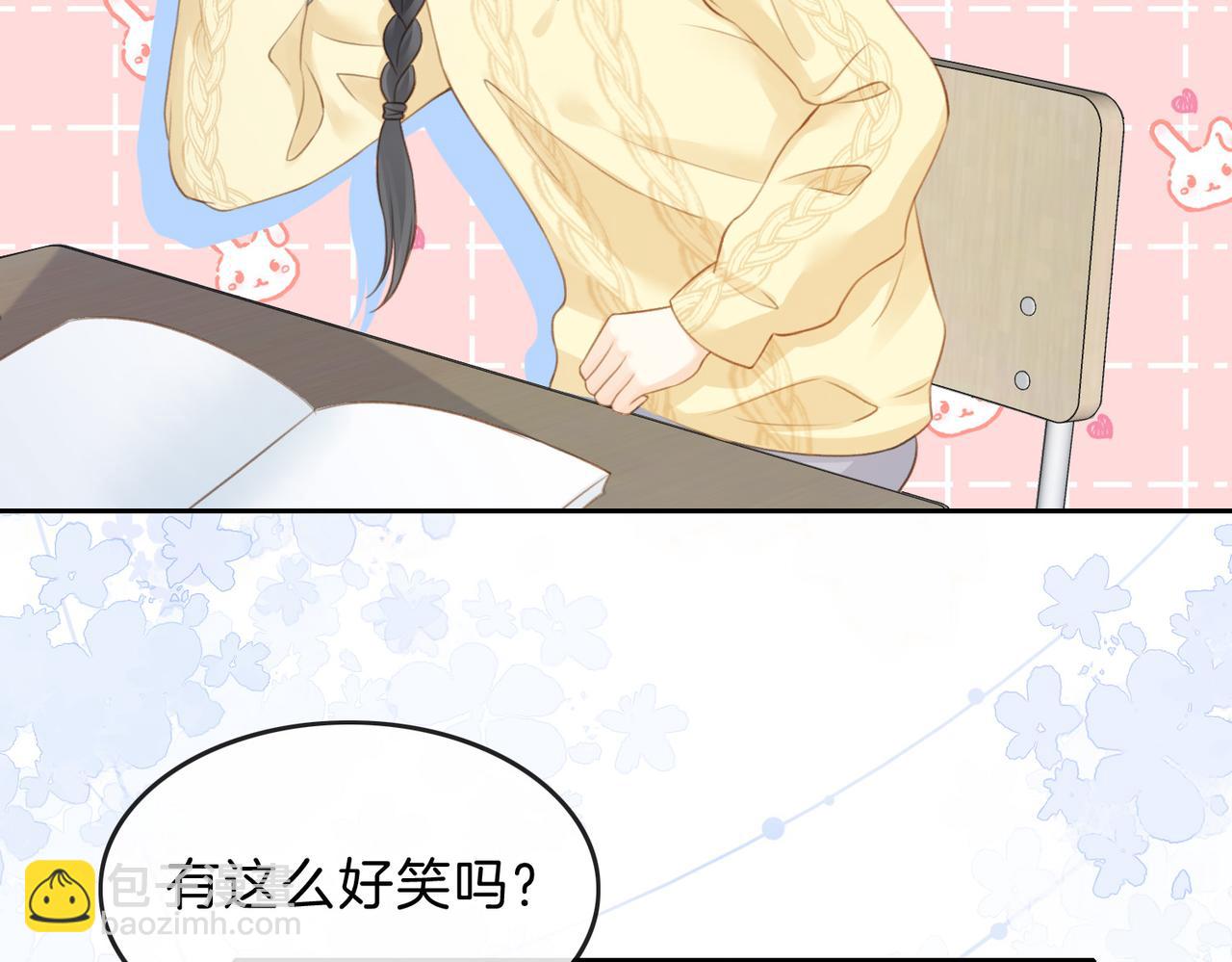 第十二话 她给的橘子(1/3)-第14话