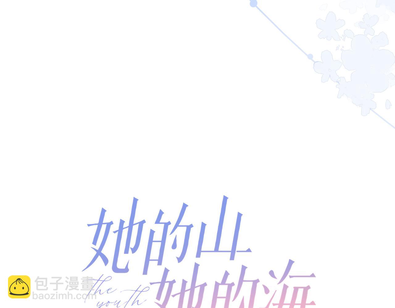 第十二话 她给的橘子(1/3)-第14话