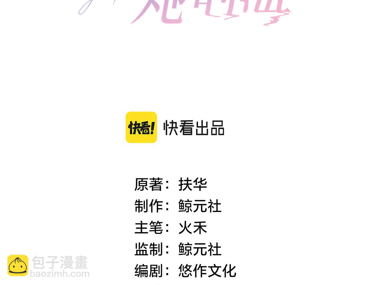 第十二话 她给的橘子(1/3)-第14话