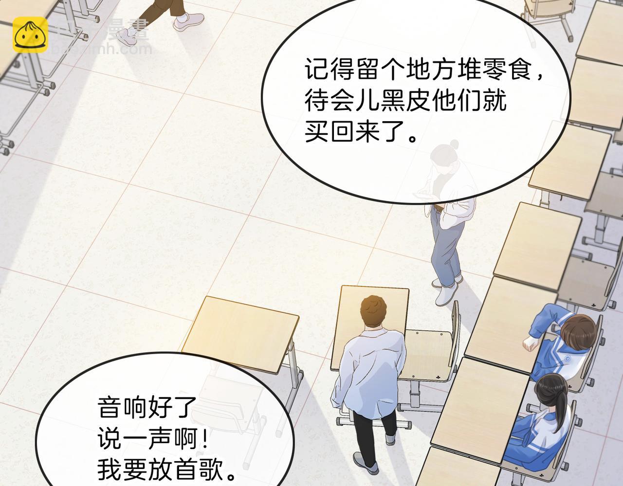 第十二话 她给的橘子(1/3)-第14话