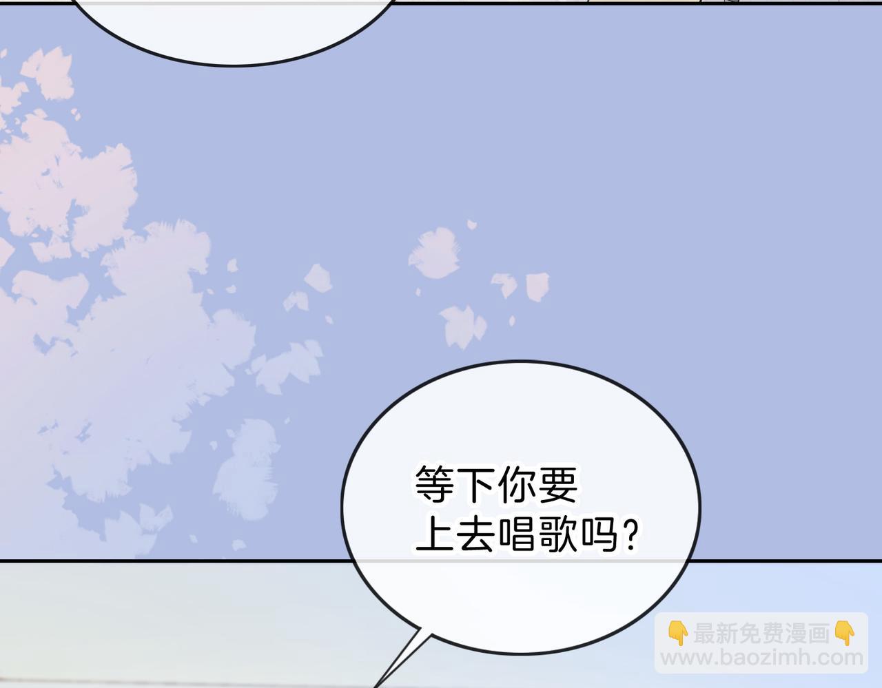 第十二话 她给的橘子(1/3)-第14话