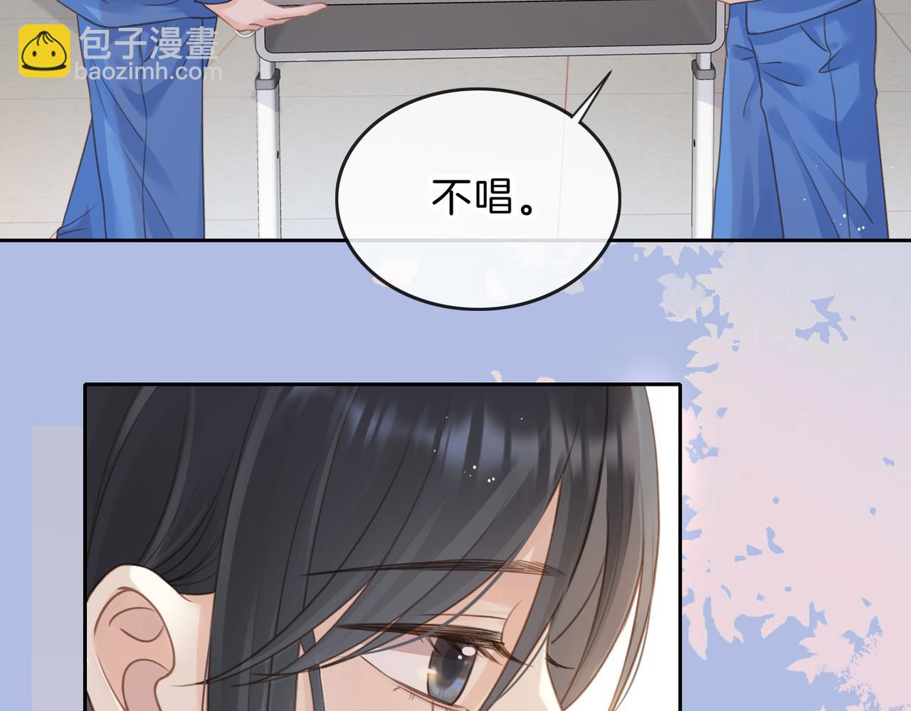 第十二话 她给的橘子(1/3)-第14话