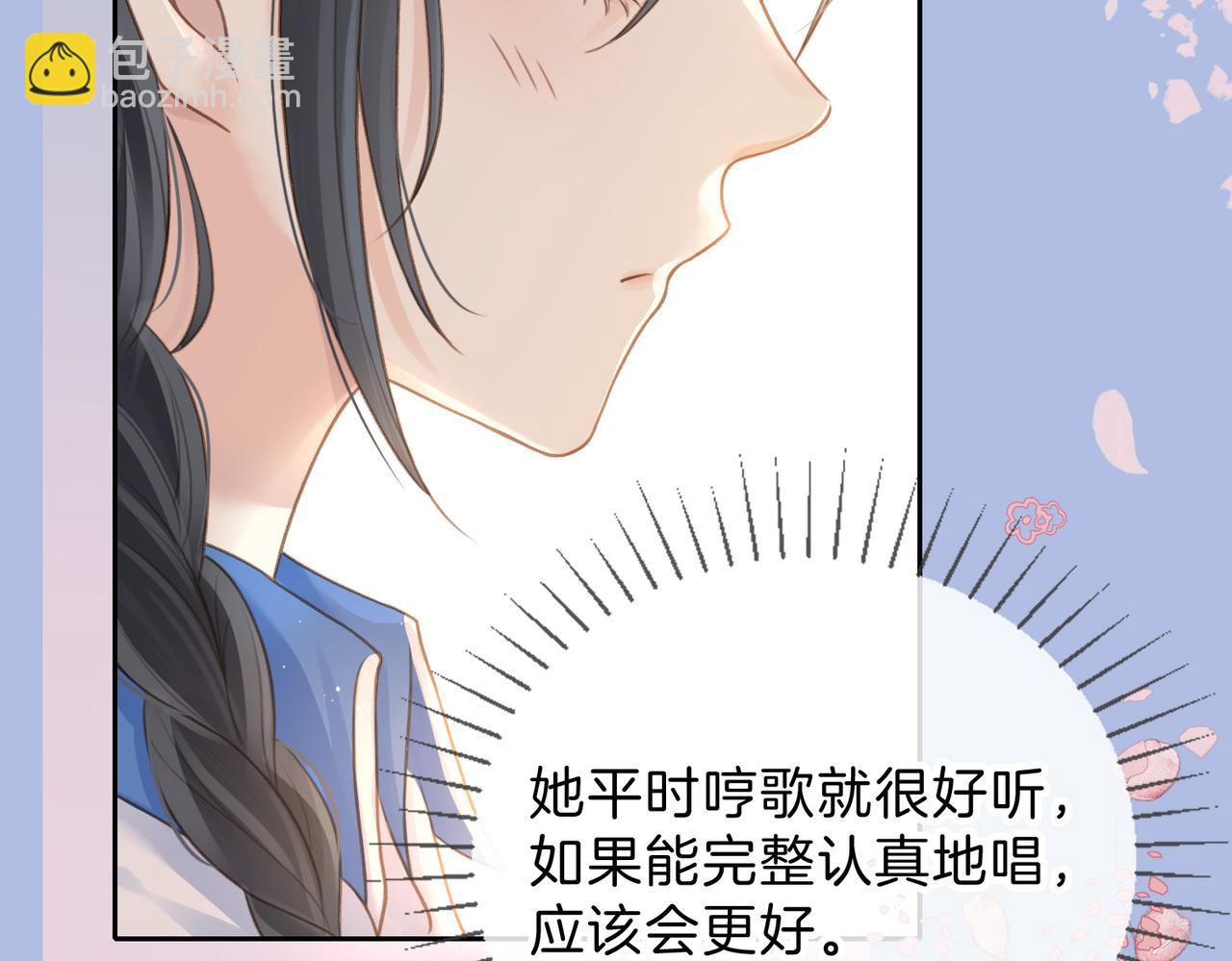 第十二话 她给的橘子(1/3)-第14话