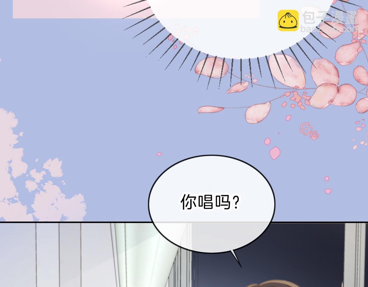 第十二话 她给的橘子(1/3)-第14话