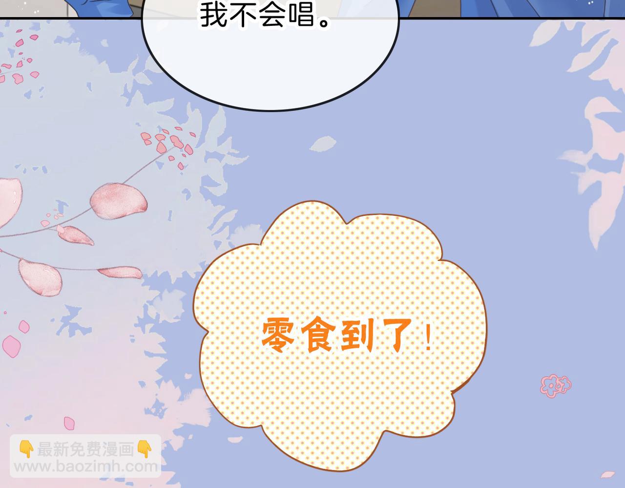 第十二话 她给的橘子(1/3)-第14话