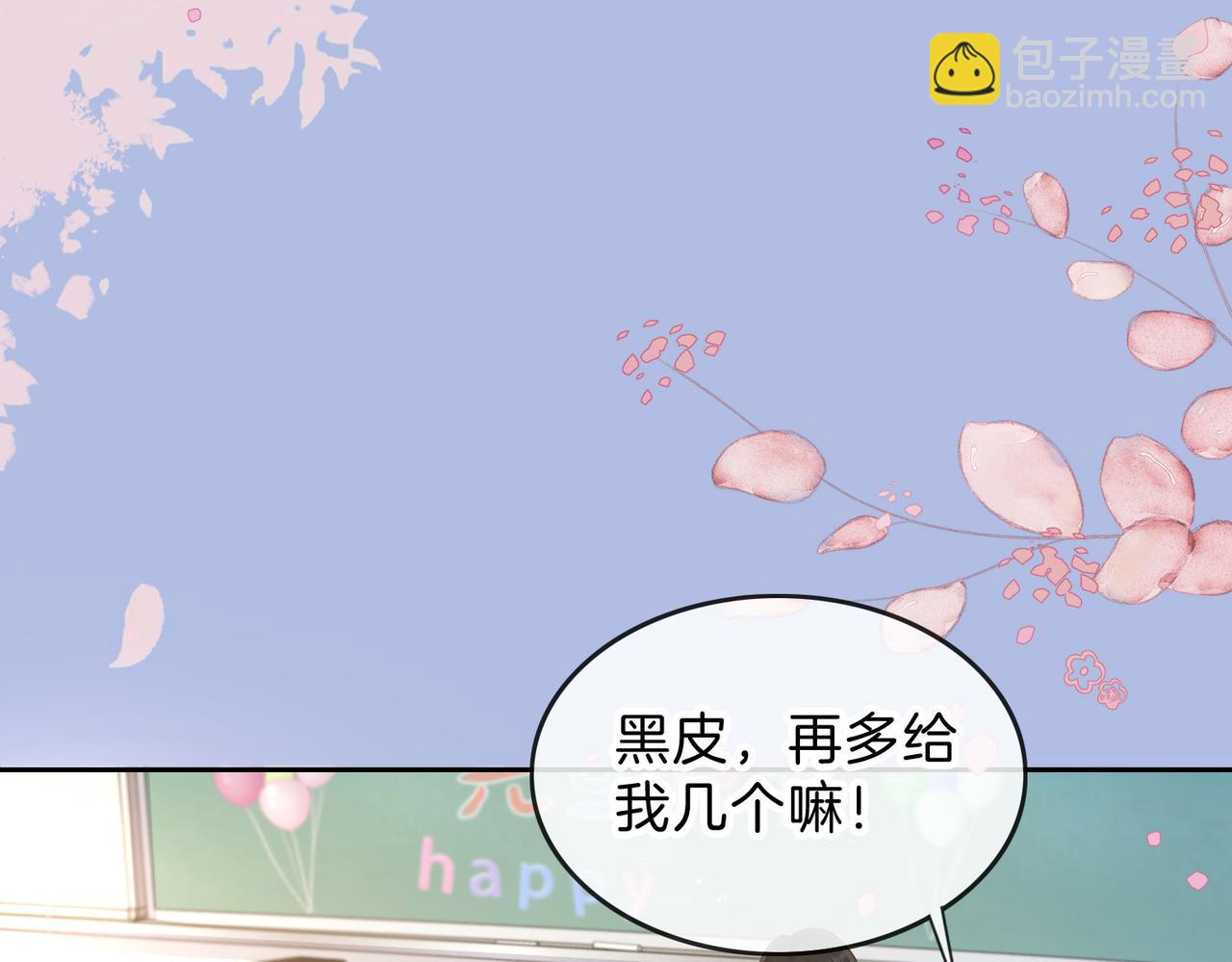 第十二话 她给的橘子(1/3)-第14话