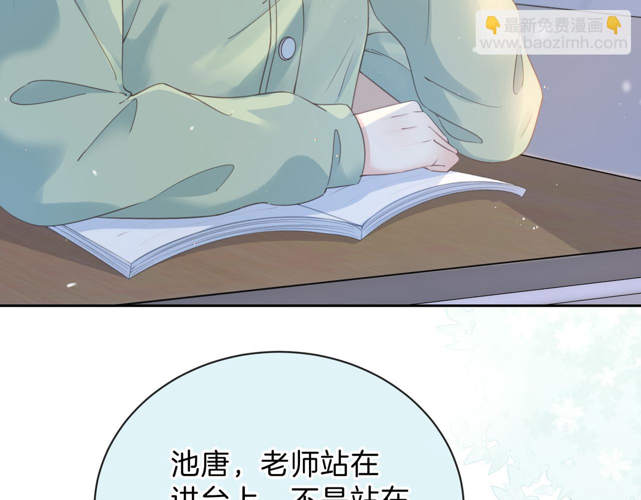 第十二话 她给的橘子(1/3)-第14话