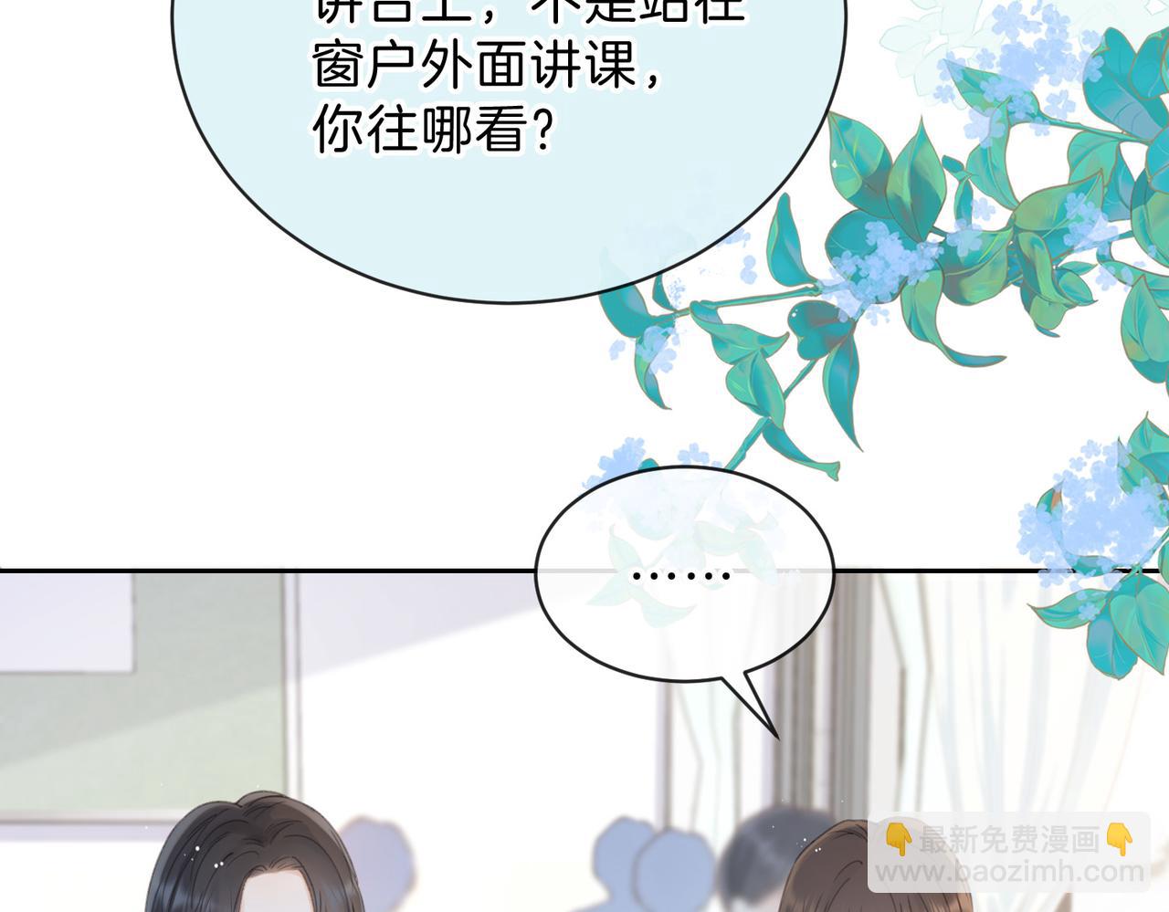 第十二话 她给的橘子(1/3)-第14话