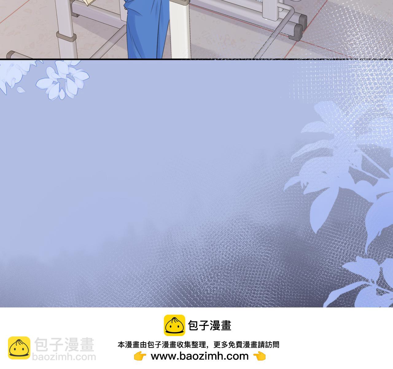 第十二话 她给的橘子(1/3)-第14话